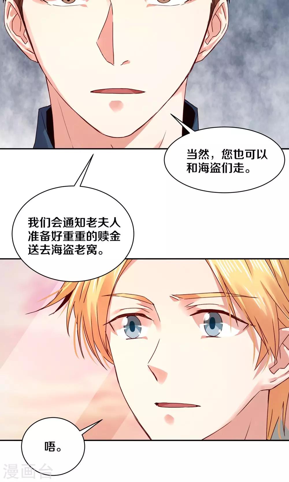 第85话23