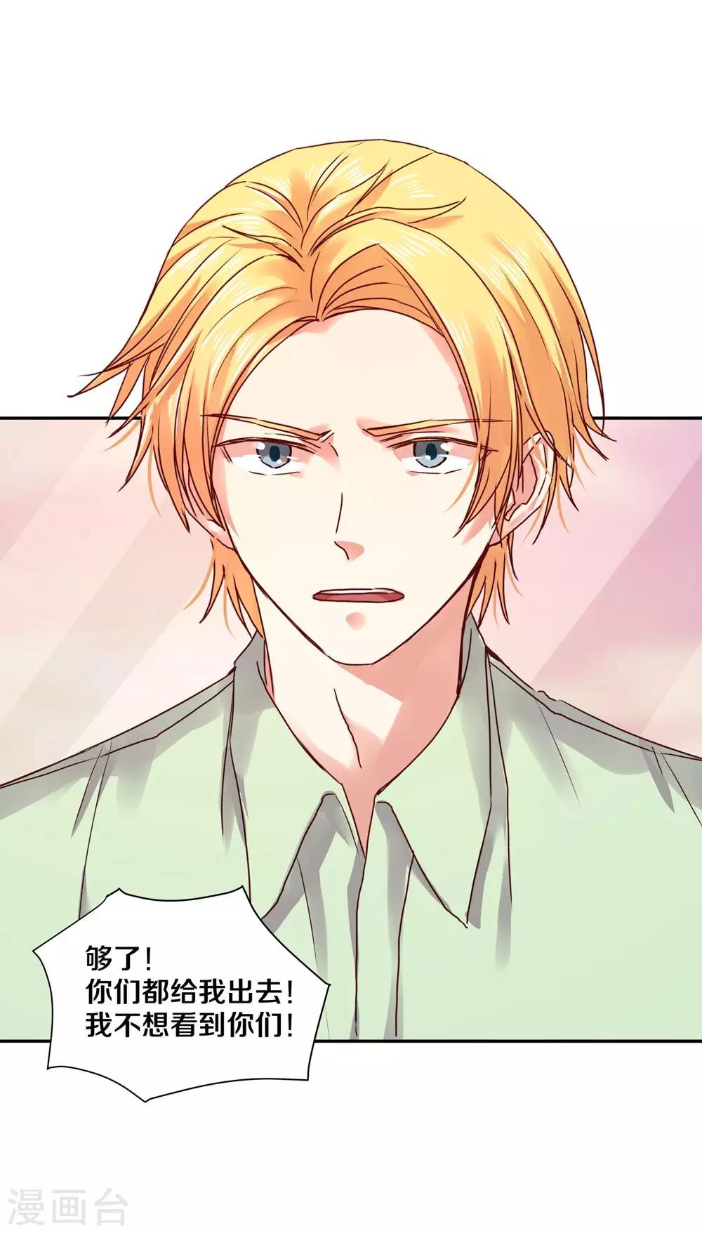 第85话24