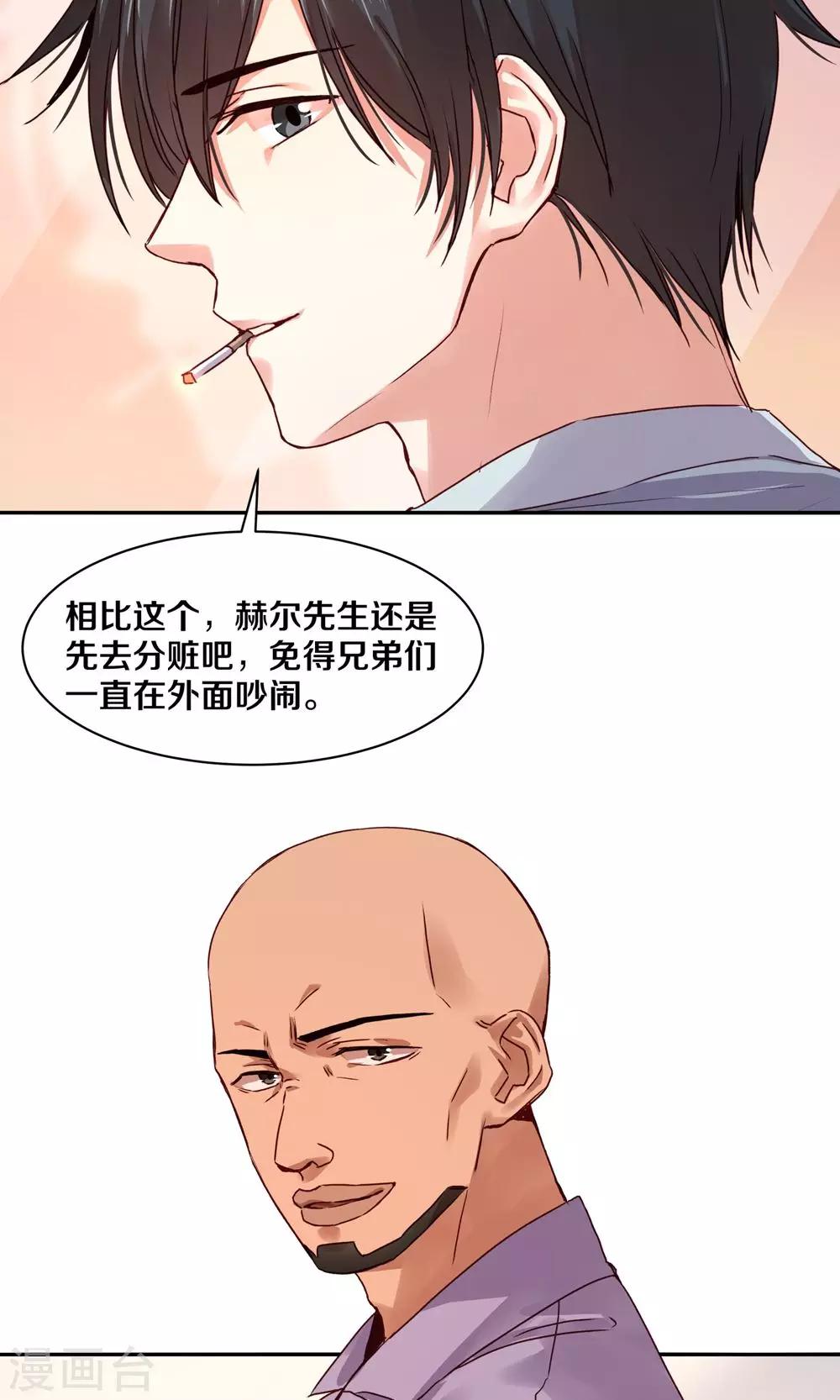第85话5