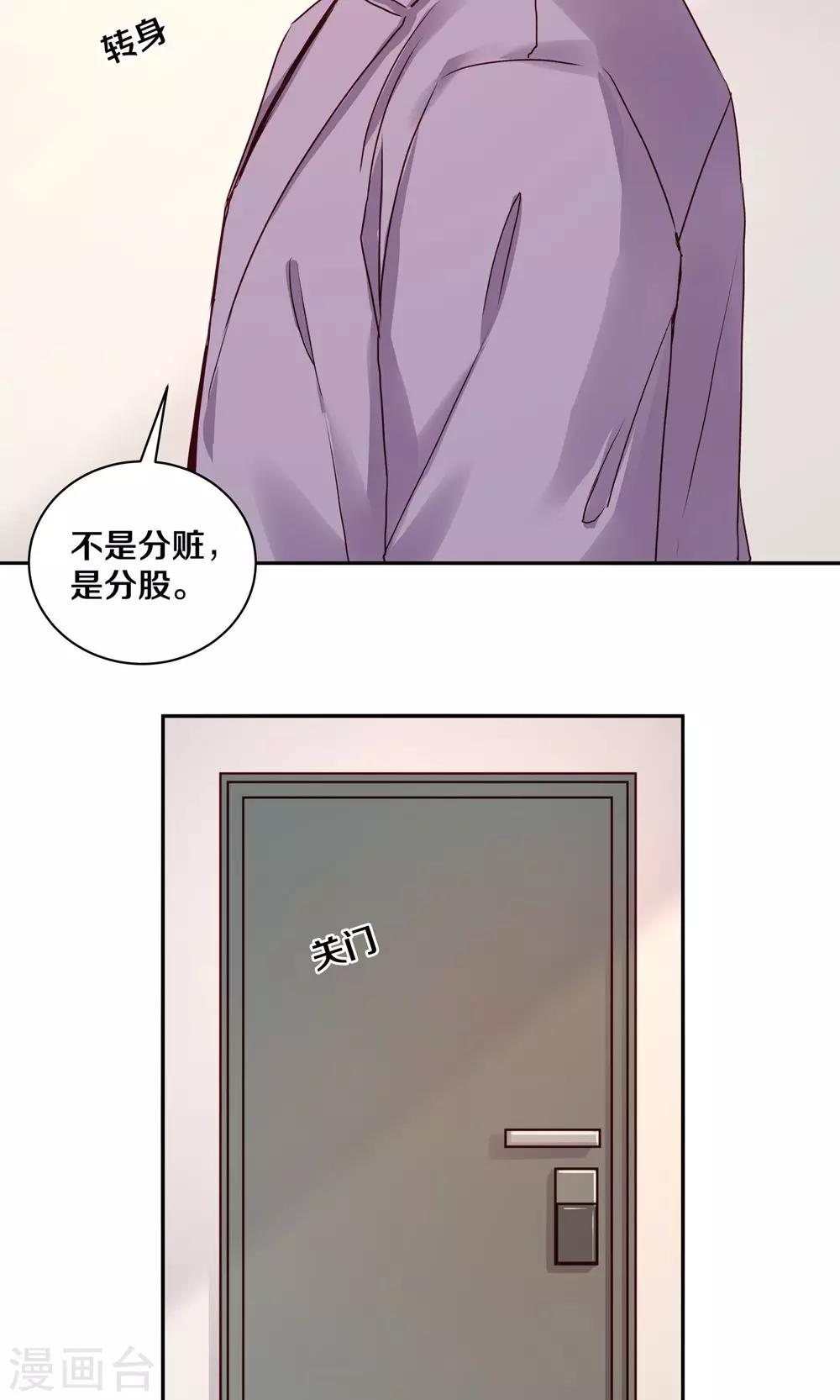 第85话6