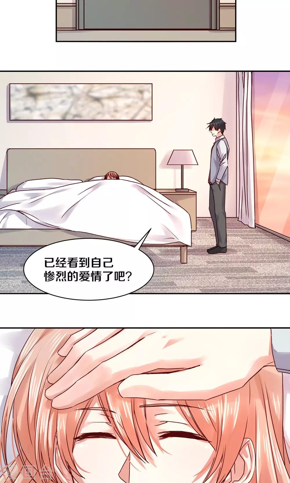 第85话7
