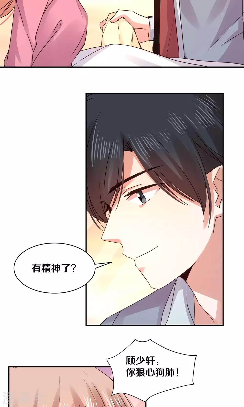 第86话10