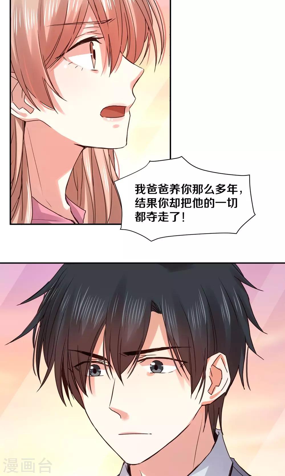 第86话11