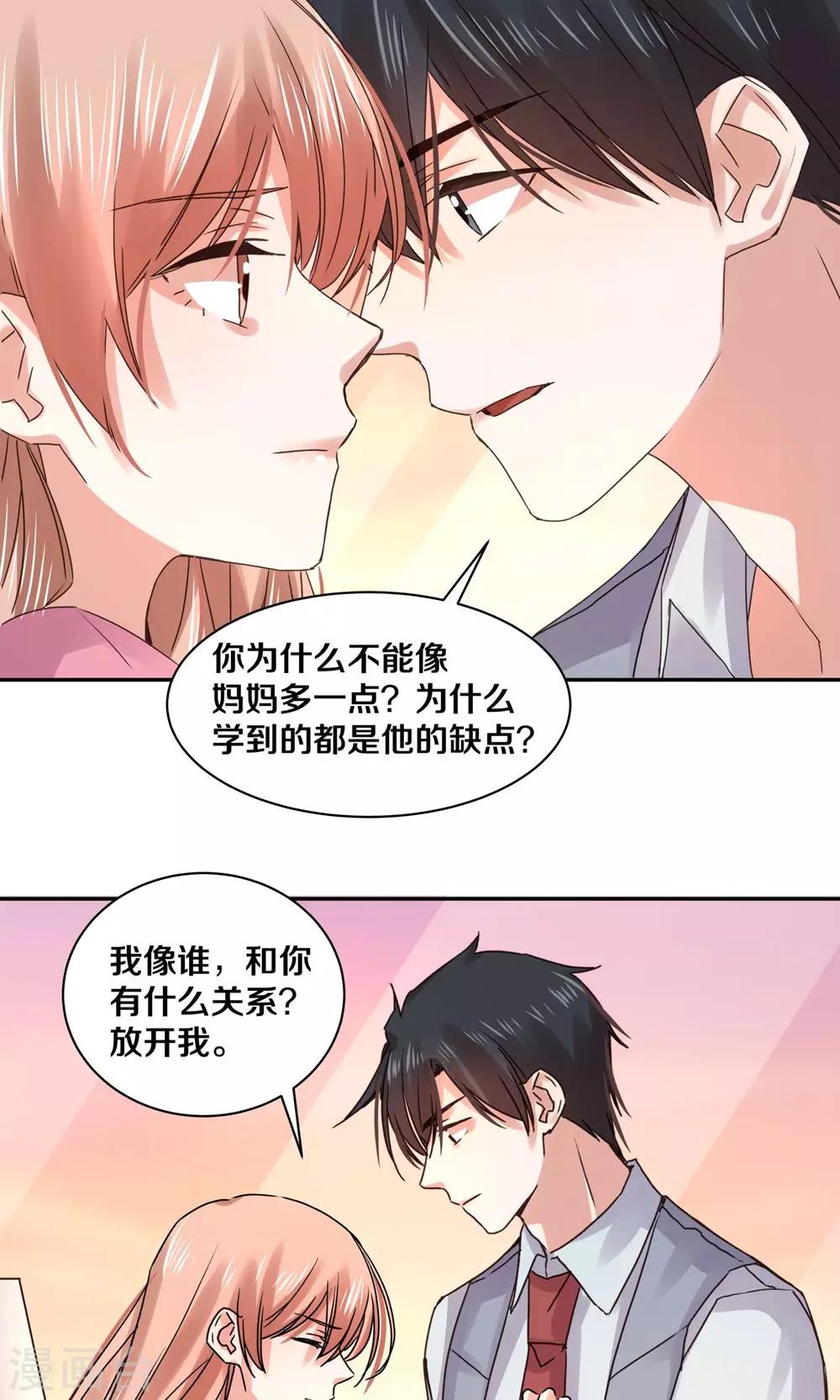 第86话14