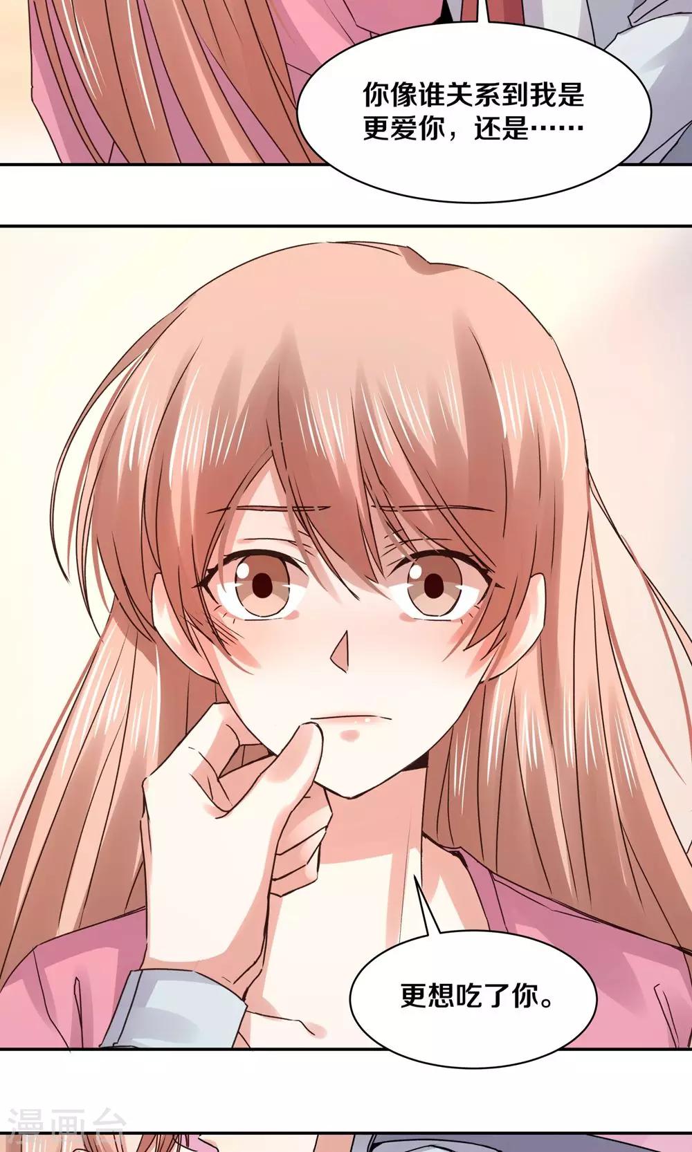 第86话16