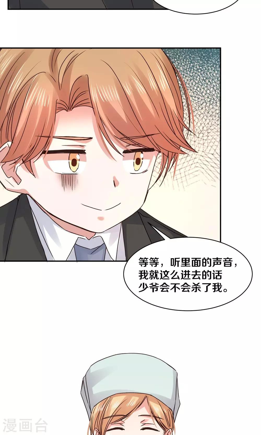 第86话19