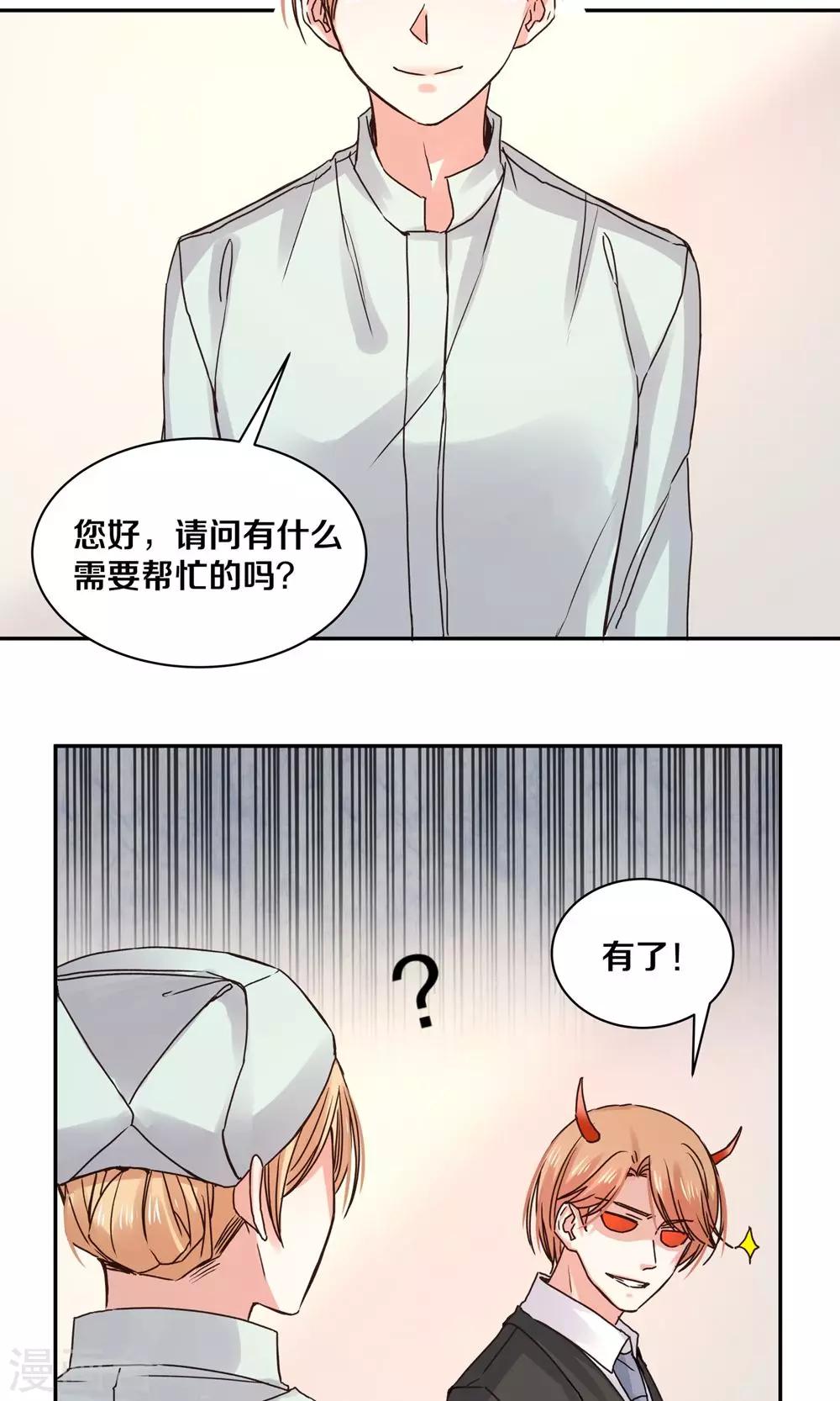第86话20