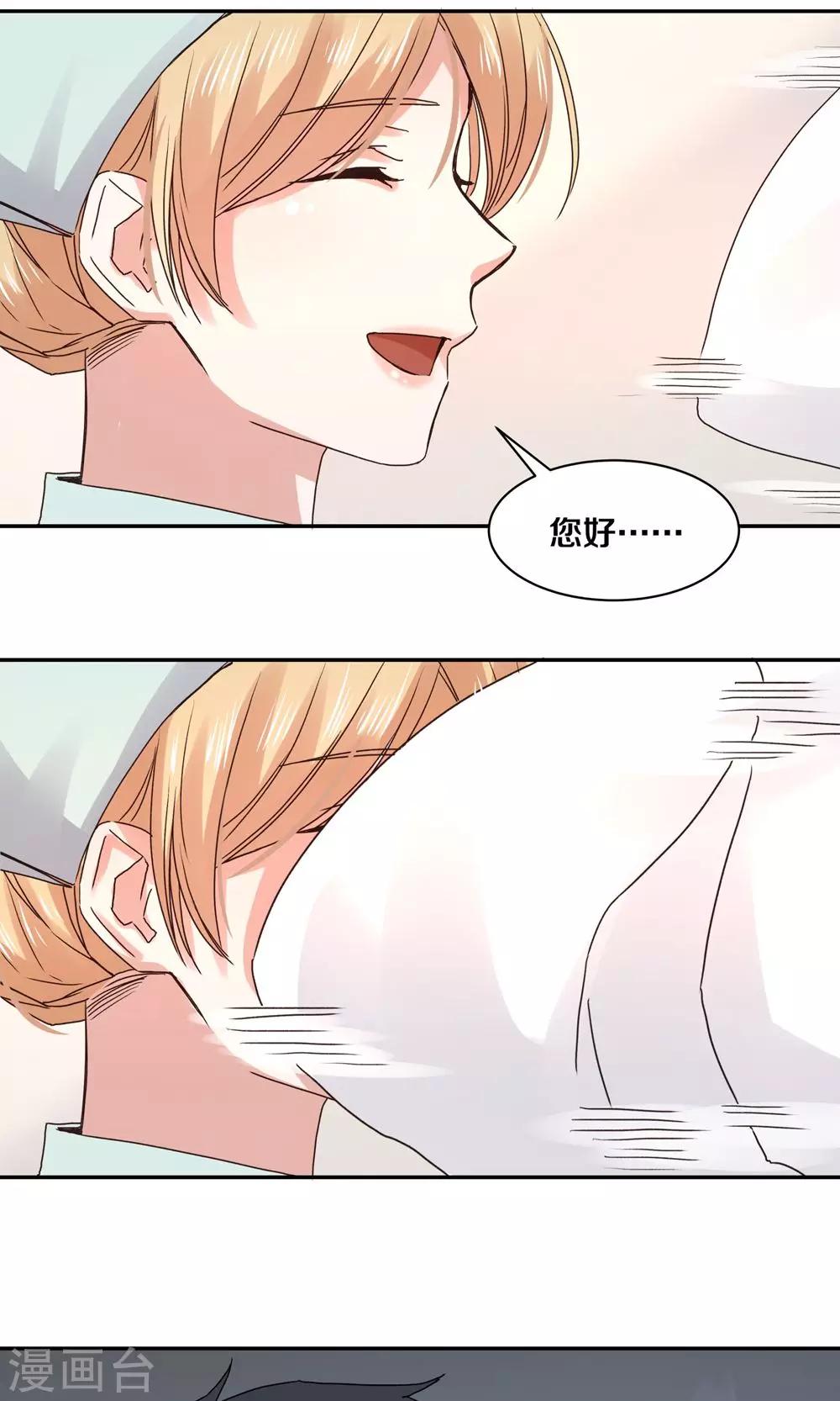 第86话22