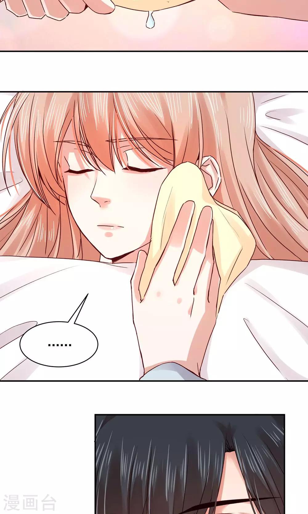 第86话3