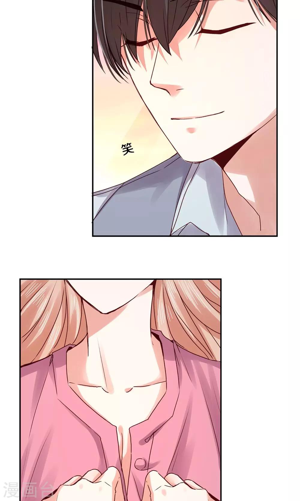 第86话4