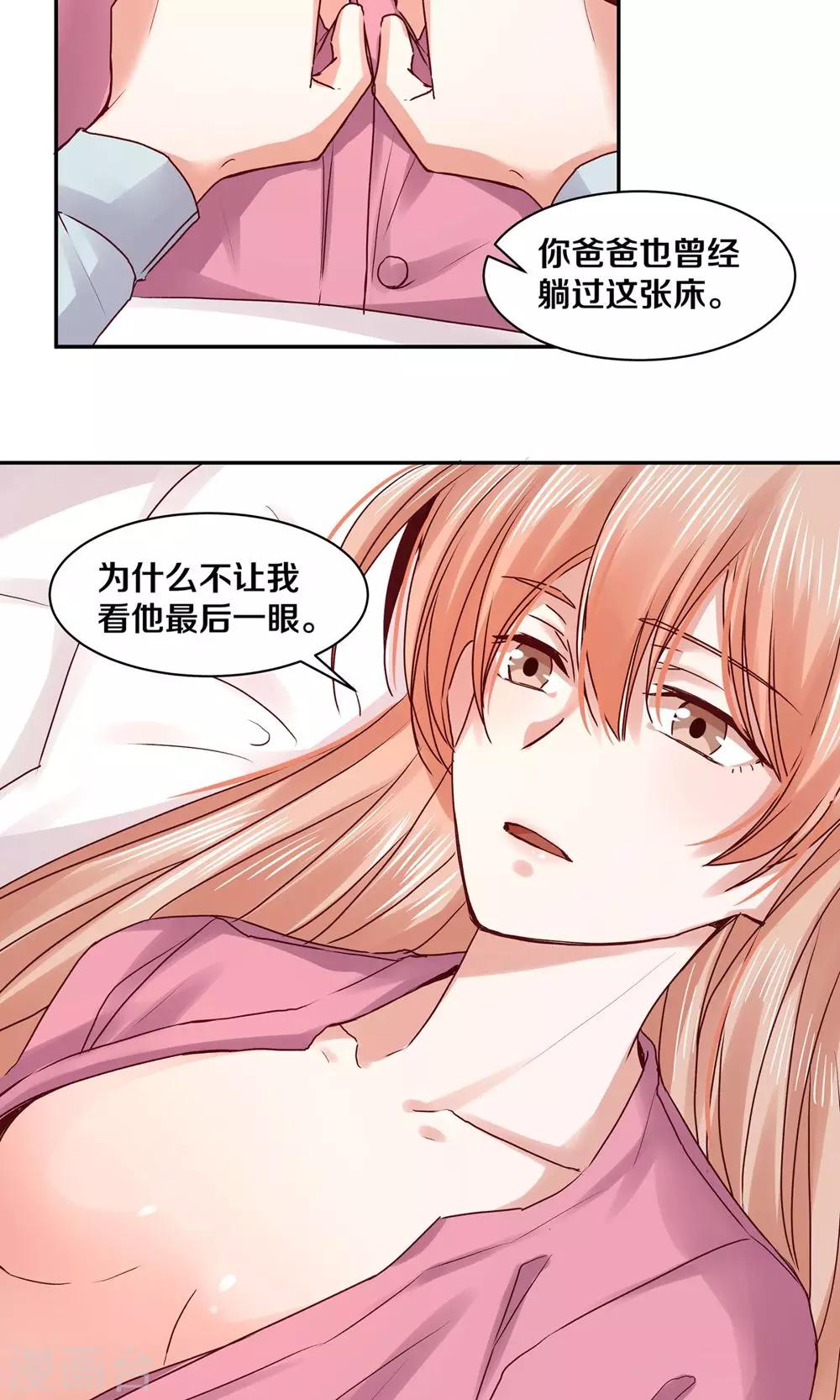 第86话5