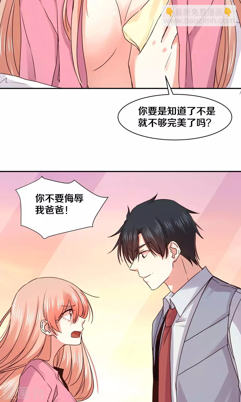 第86话9