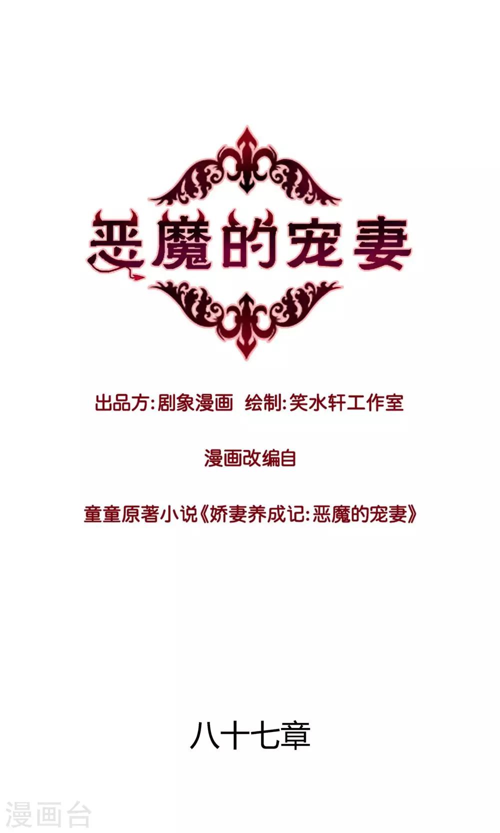第87话0