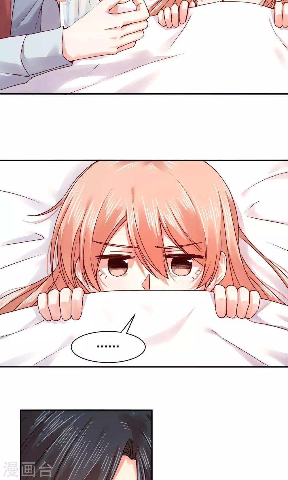 第87话10
