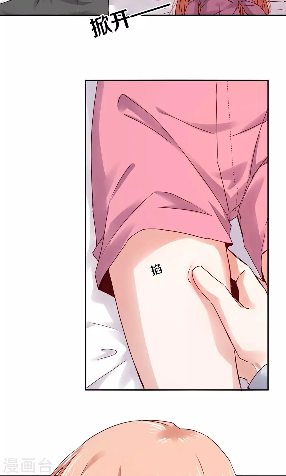 第87话12