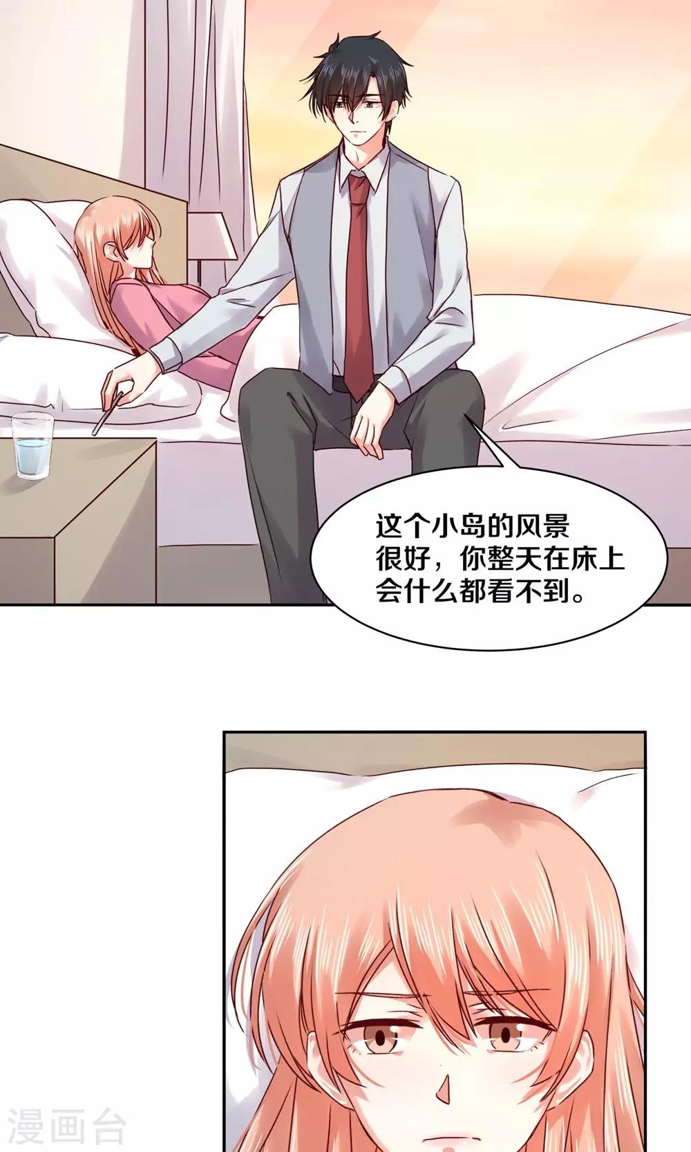 第87话15