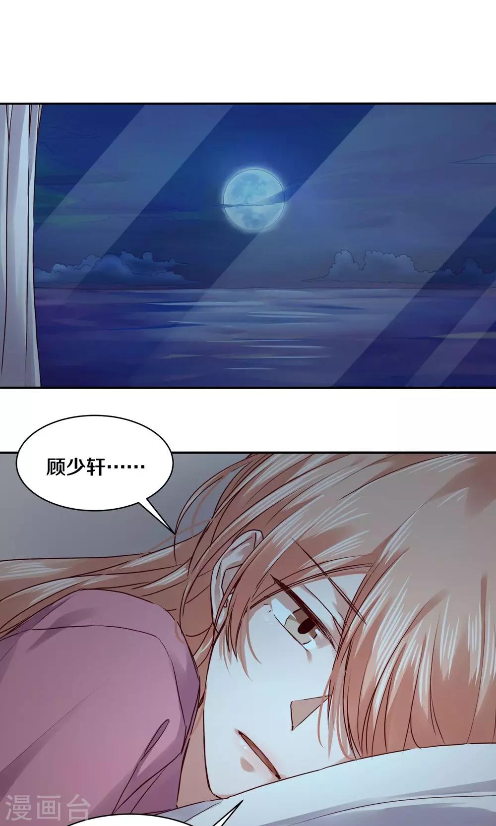 第87话17
