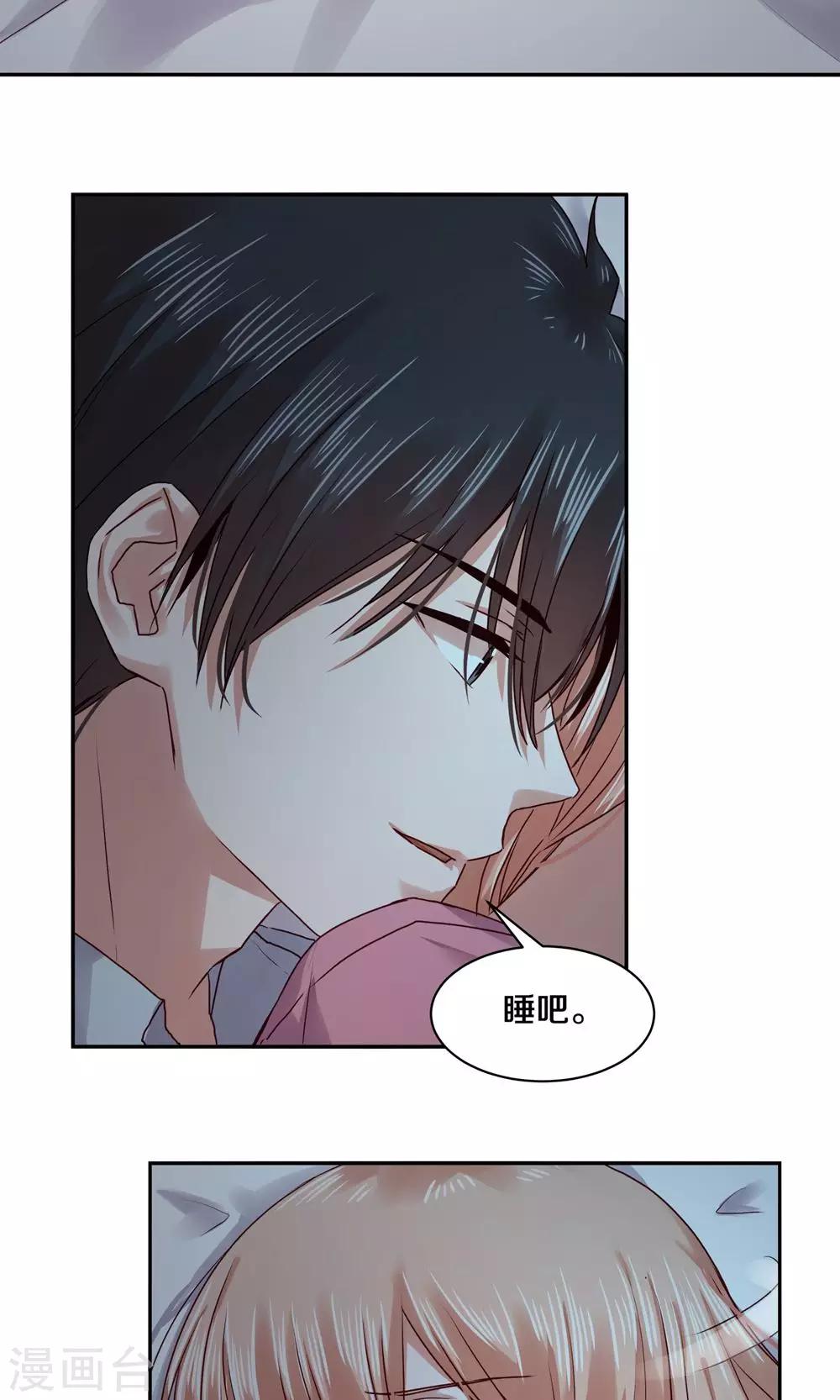 第87话19