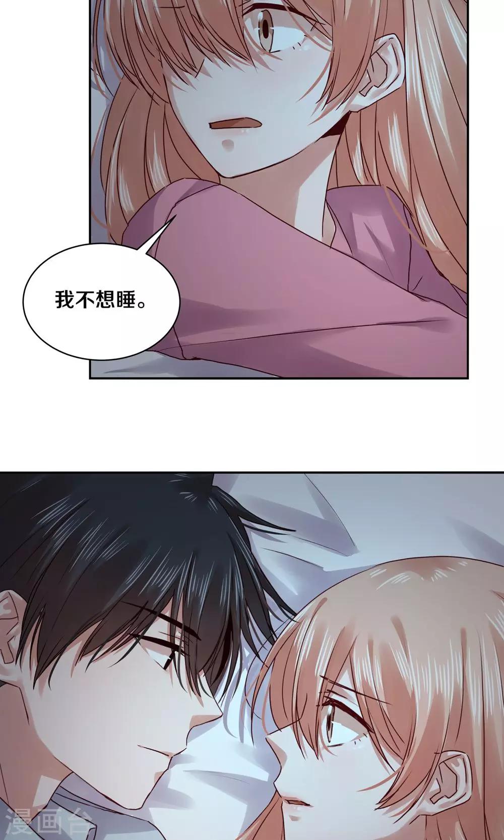 第87话20