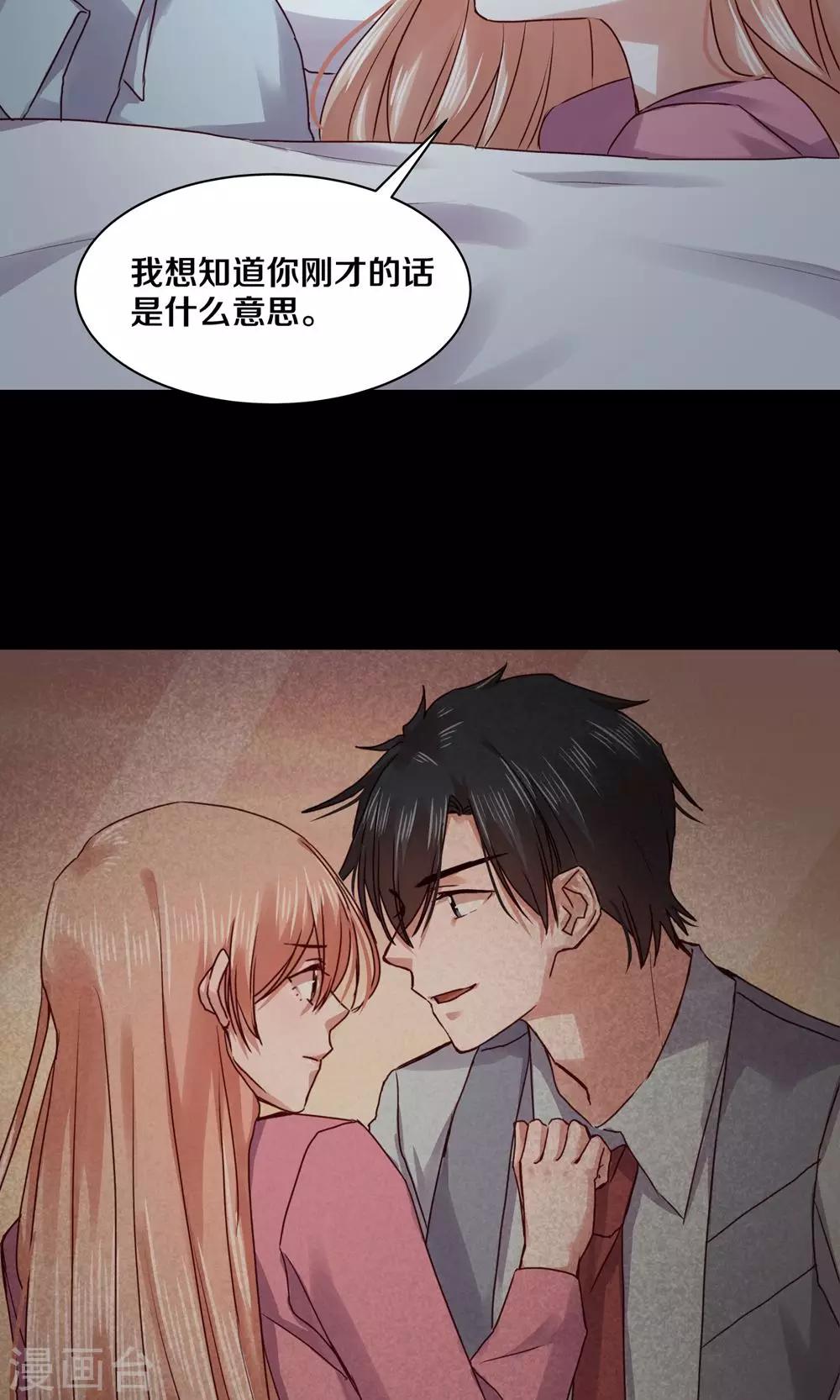 第87话21