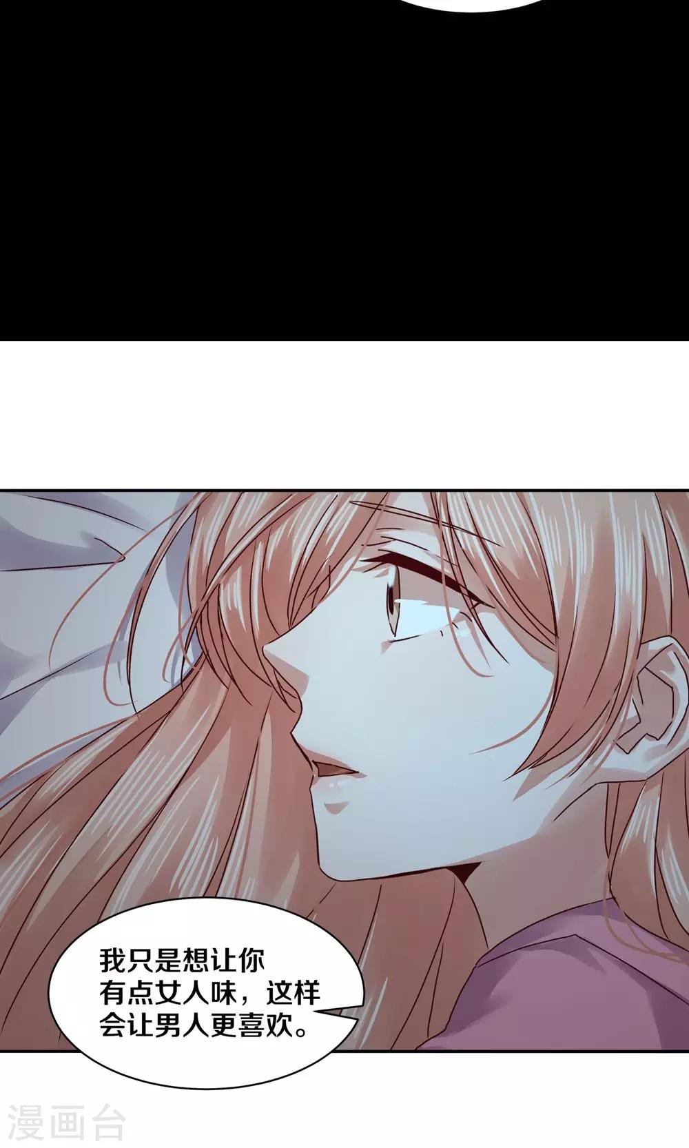 第87话23