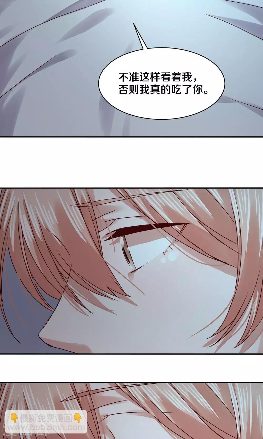 第87话25