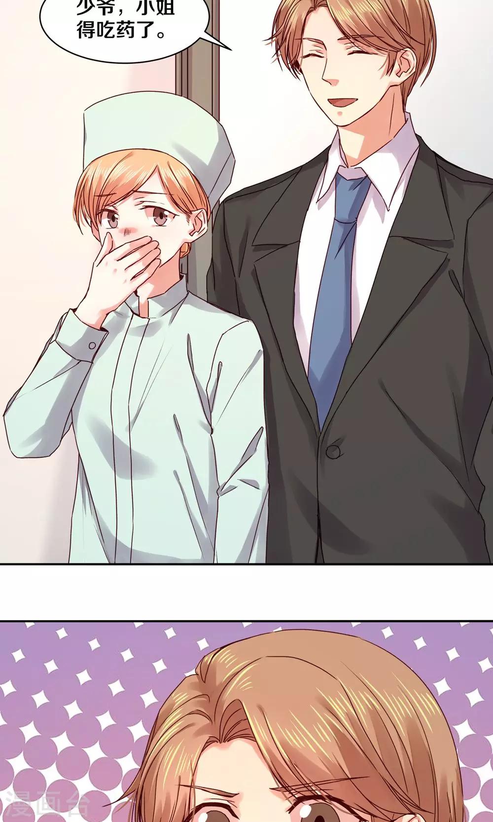第87话3