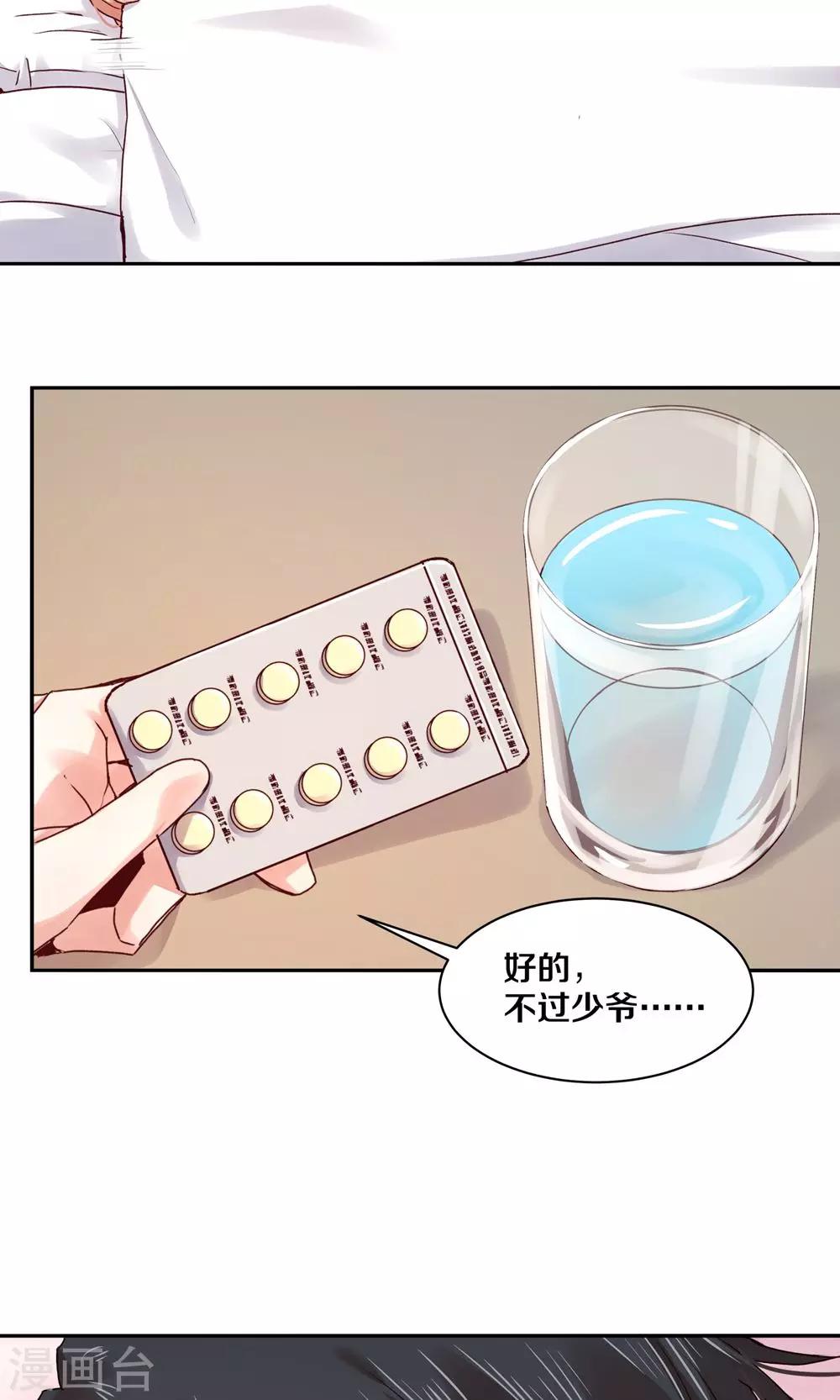 第87话5