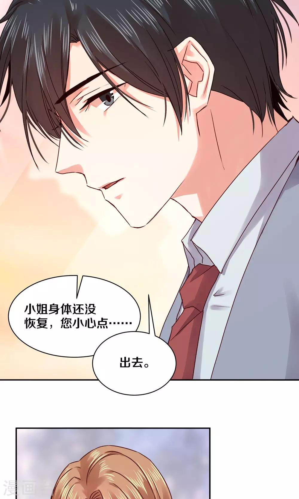 第87话6