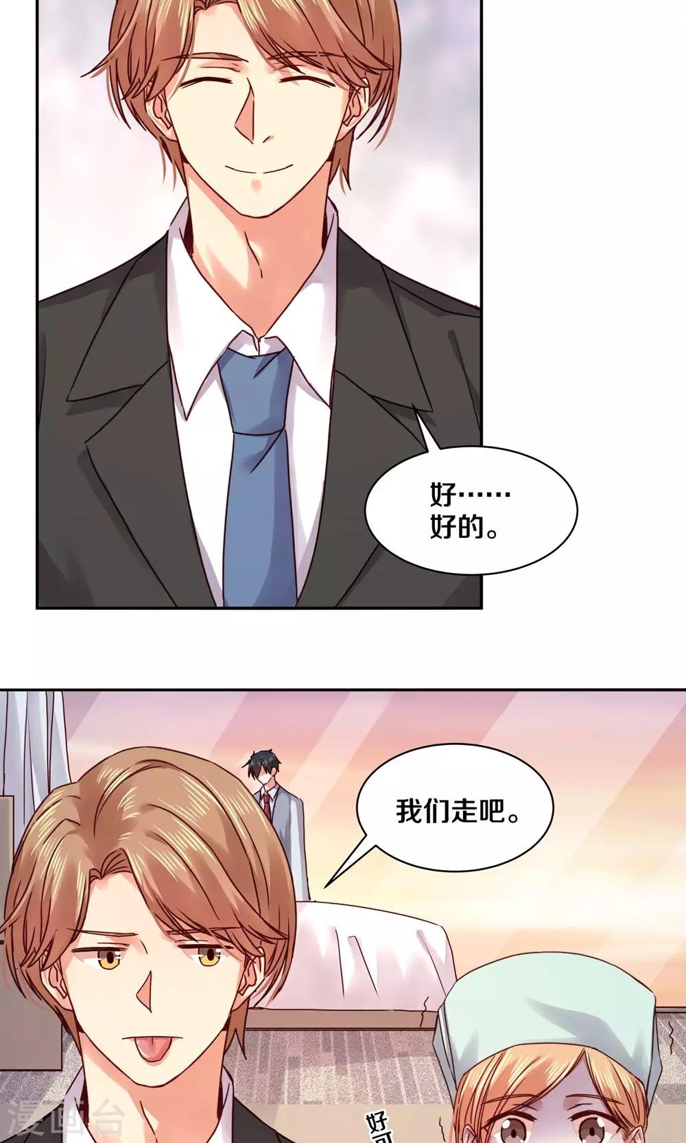 第87话7