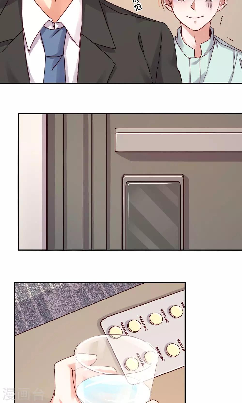 第87话8