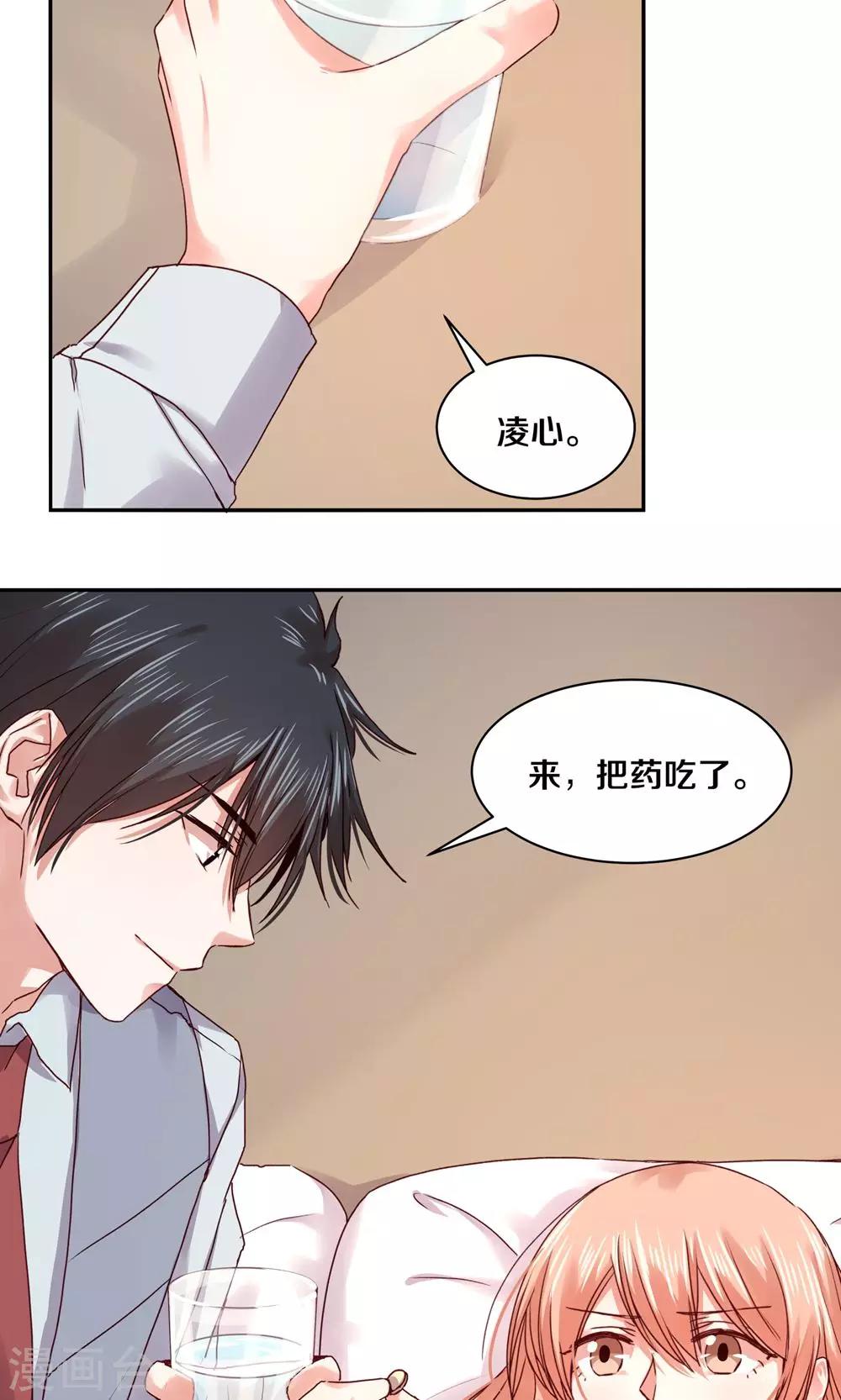第87话9