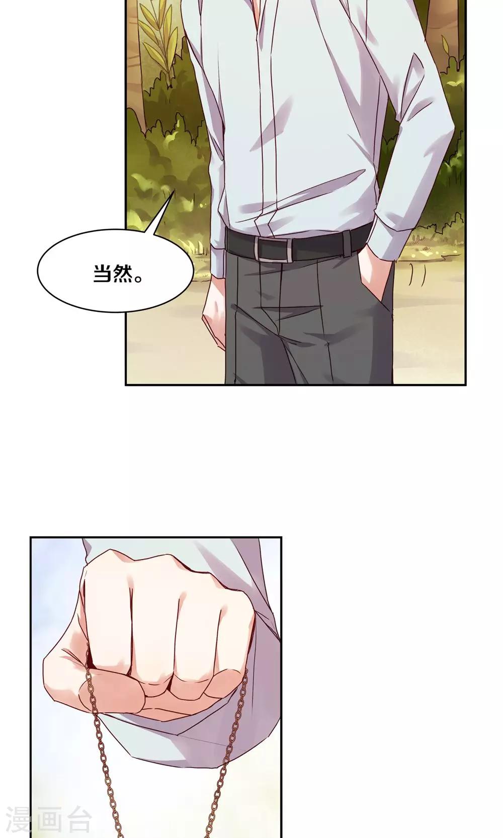 第88话10