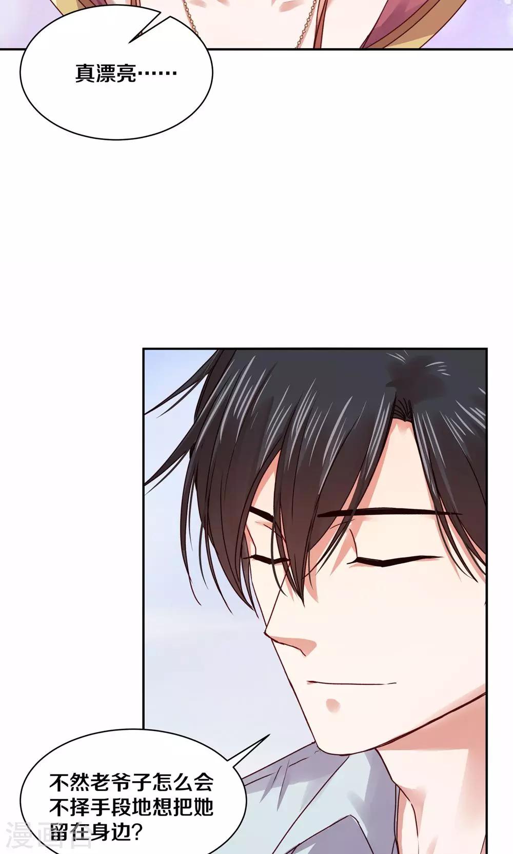 第88话12