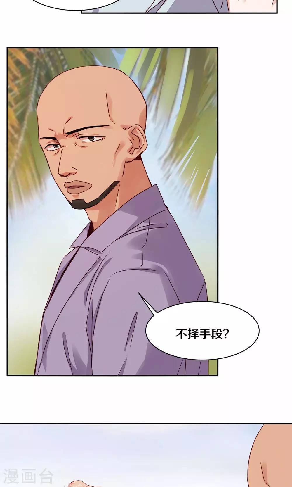第88话13
