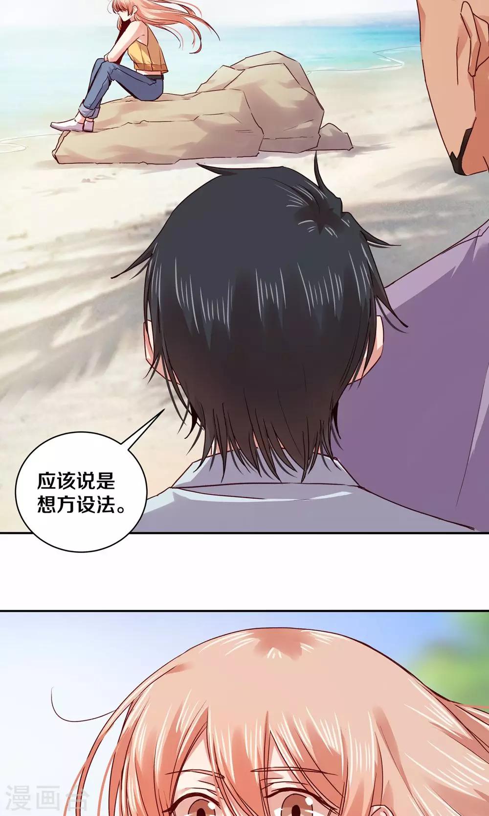 第88话14
