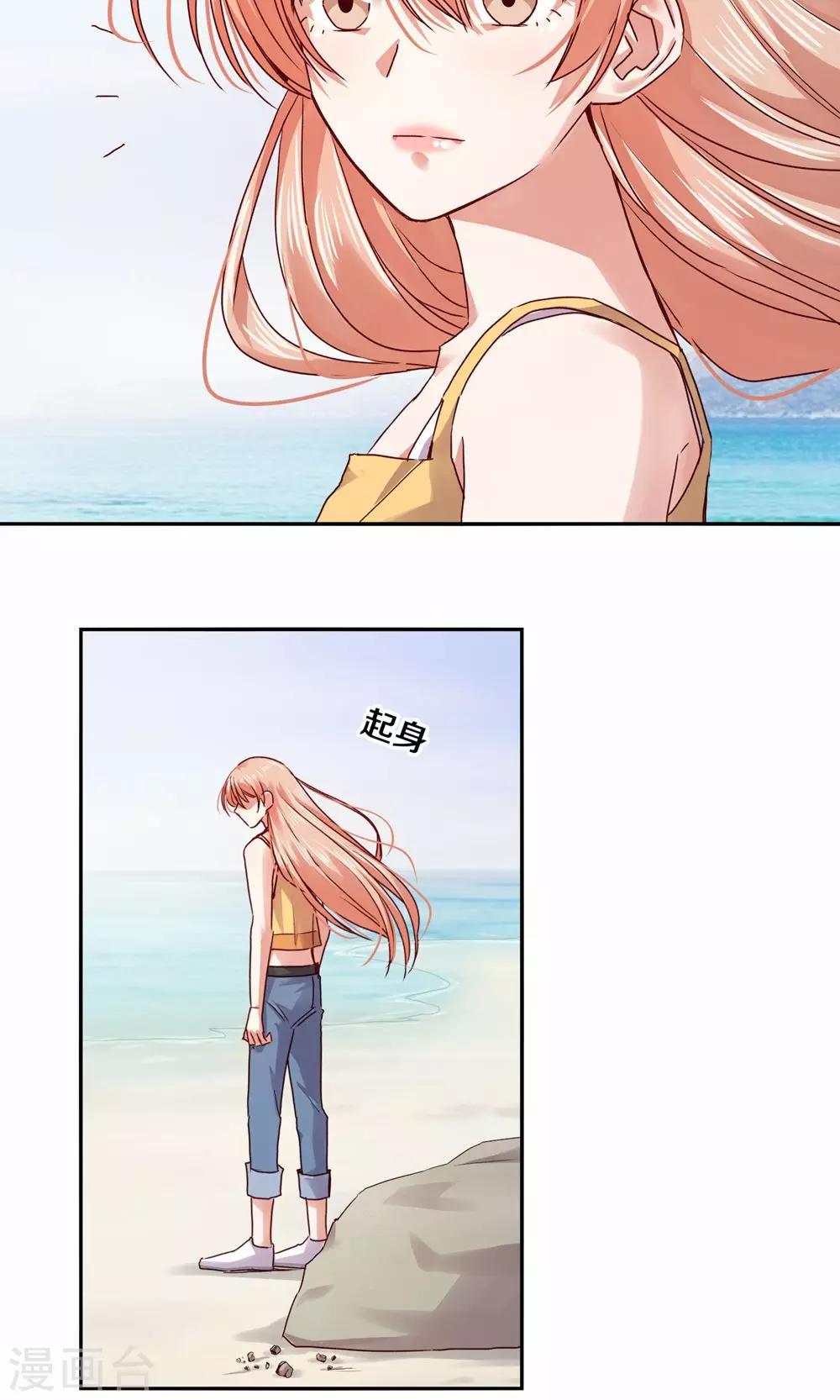 第88话15