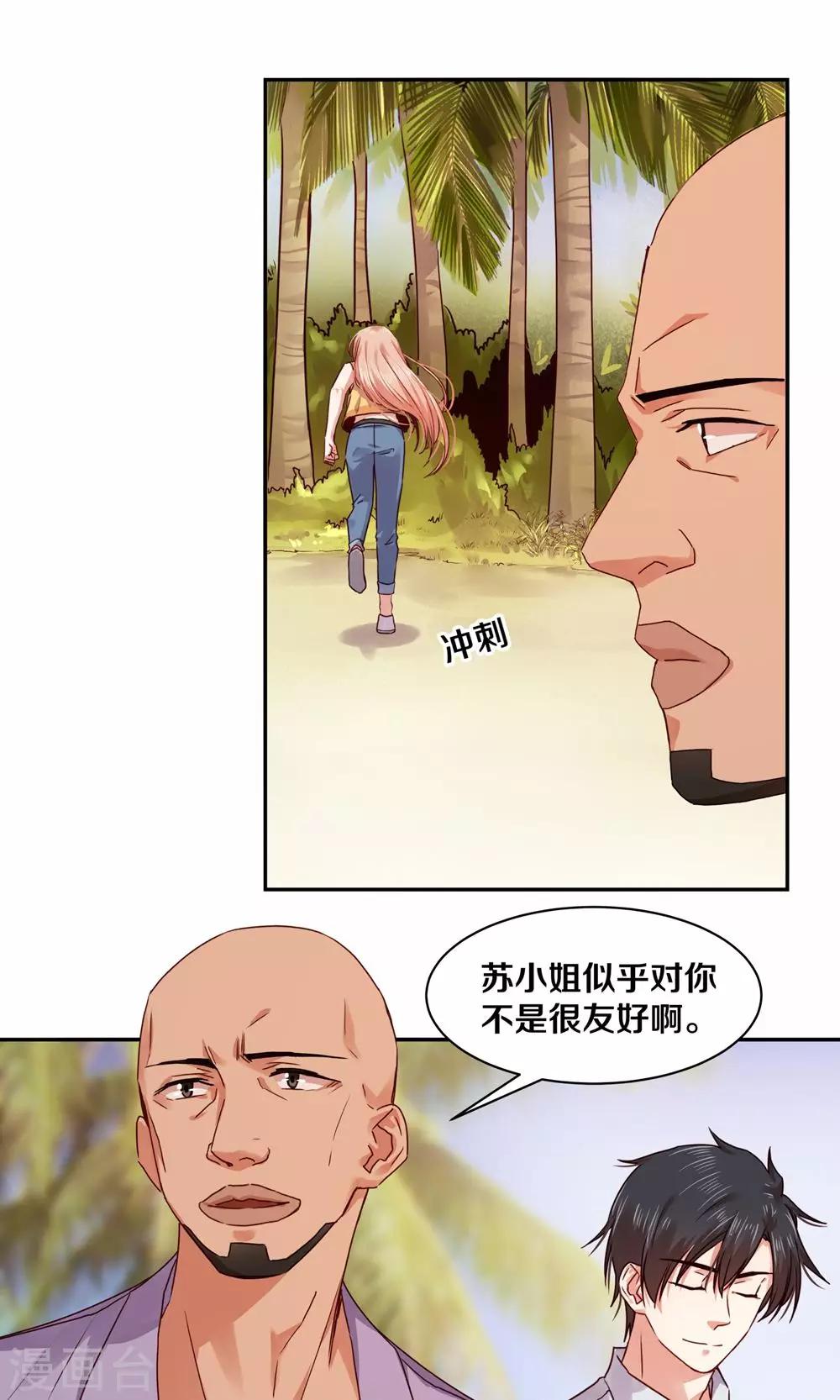 第88话16