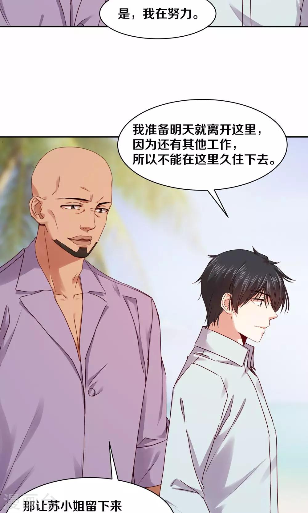 第88话19