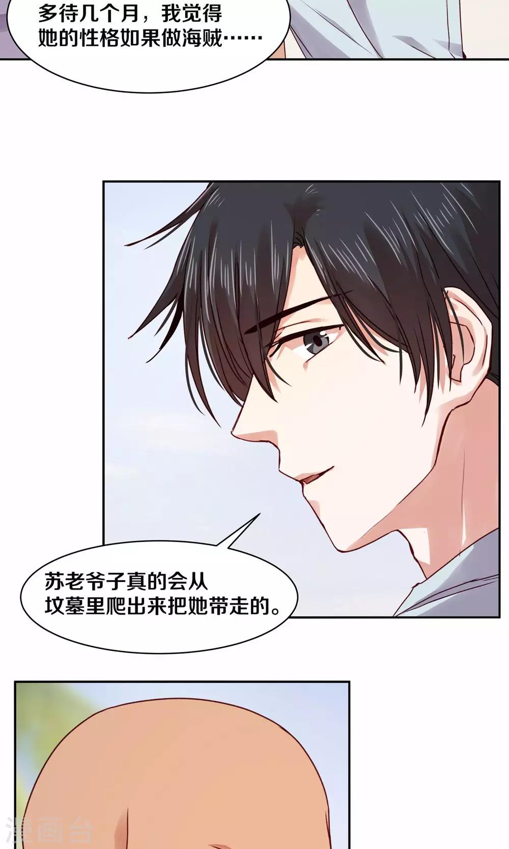 第88话20