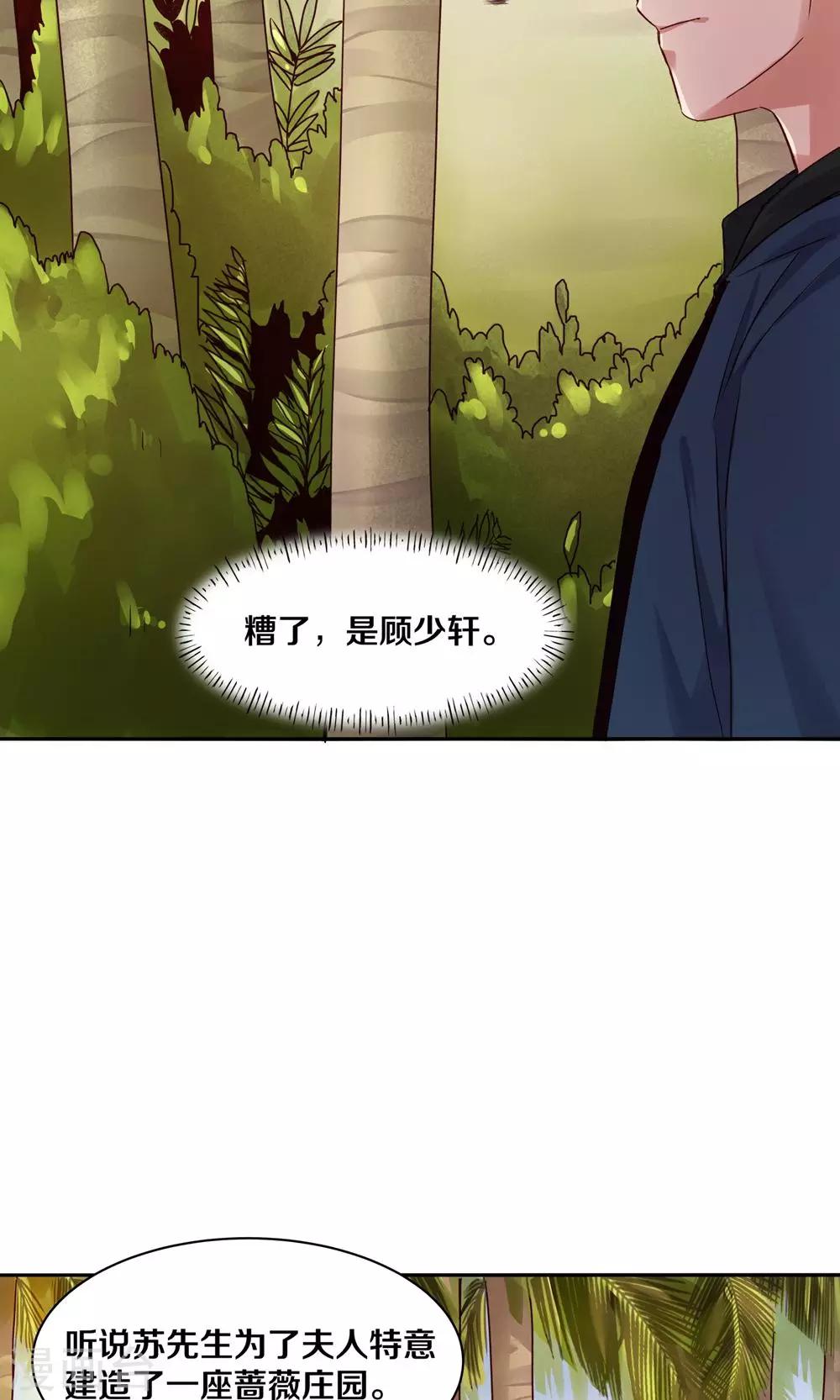 第88话5