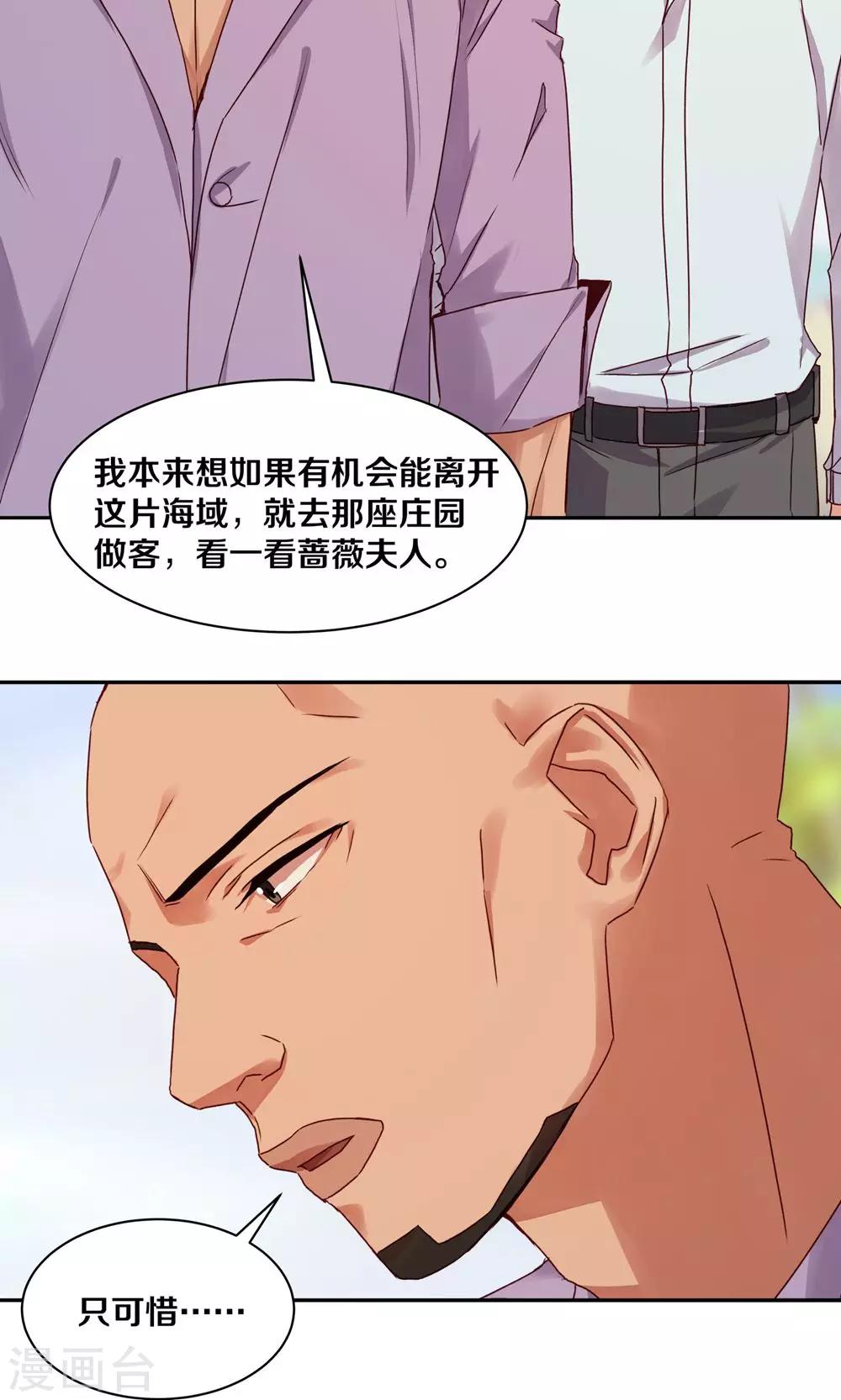 第88话7