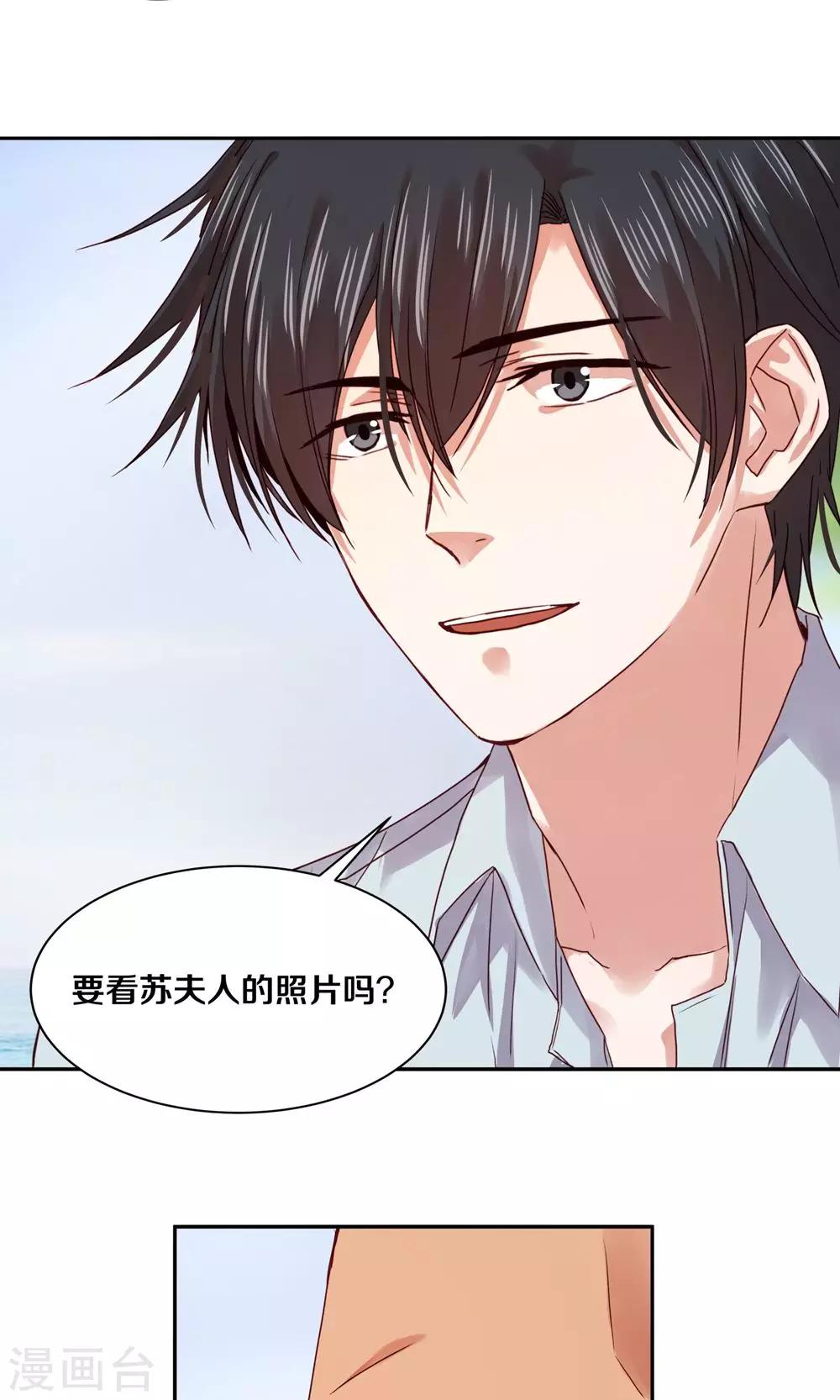 第88话8