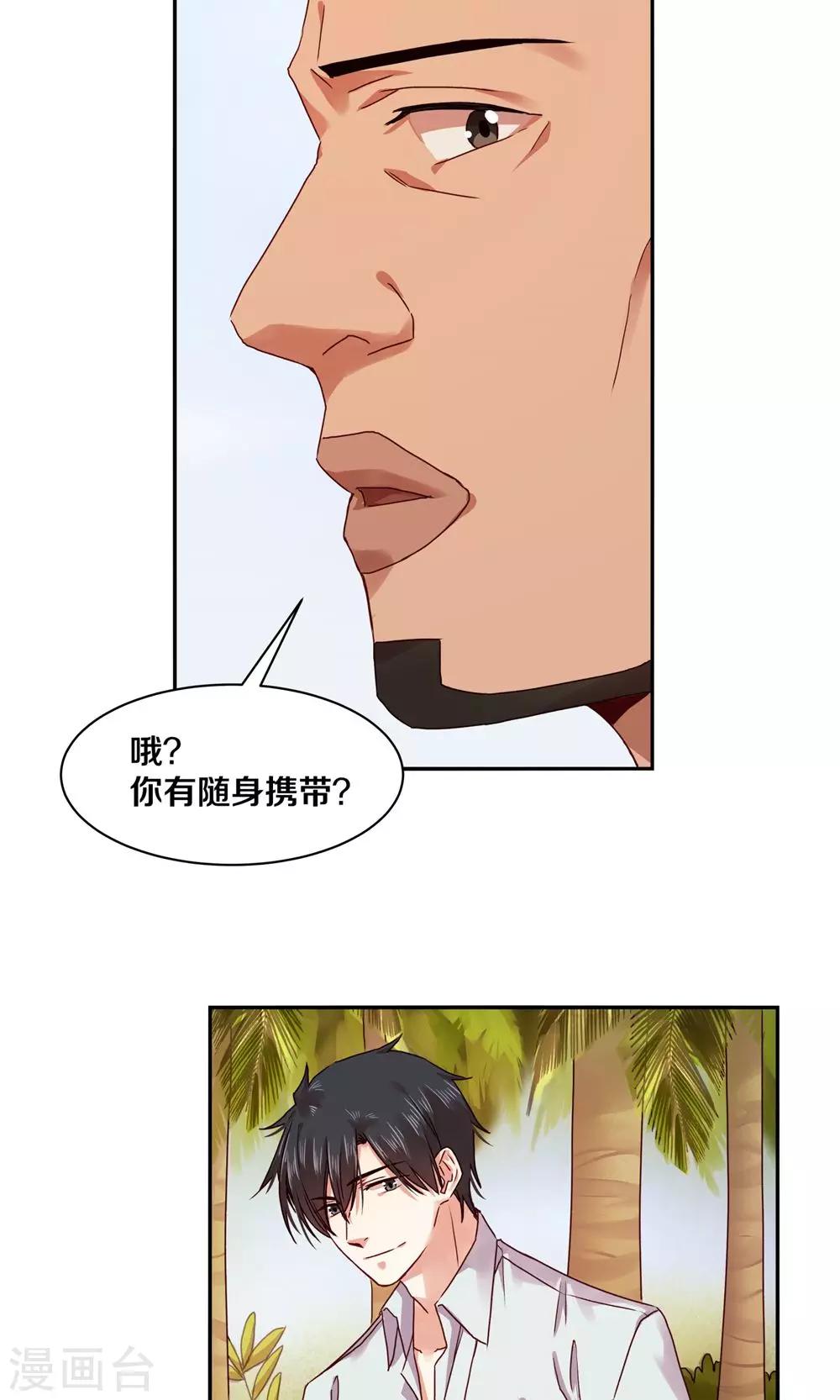 第88话9