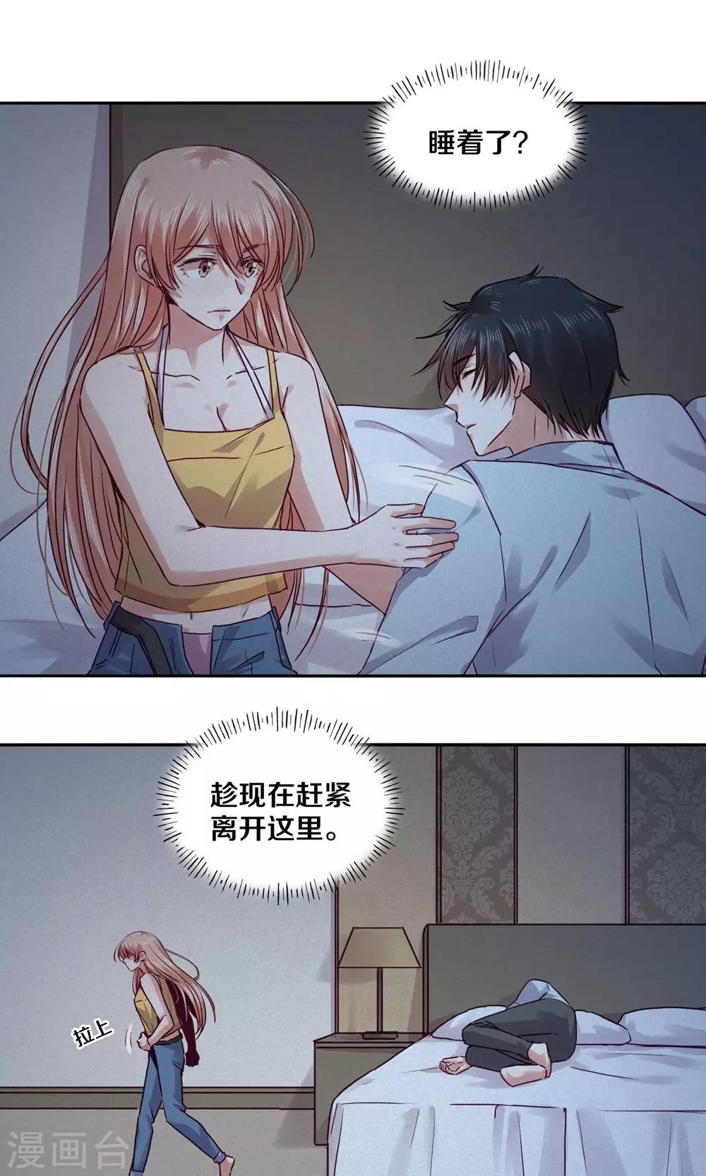 第92话1