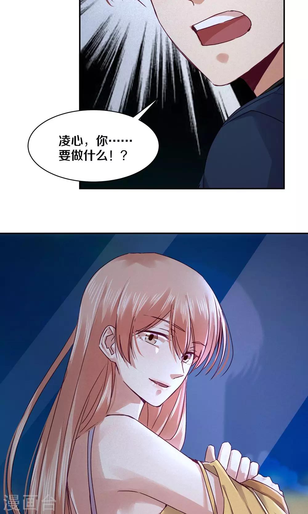 第92话22