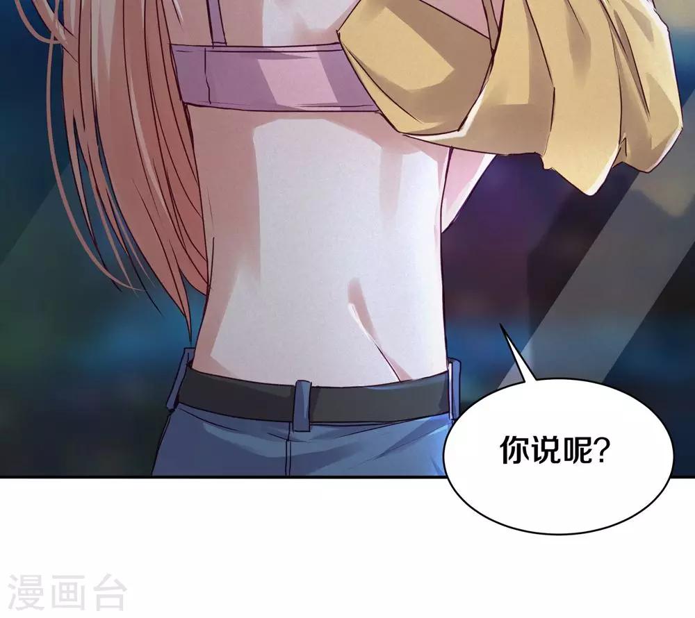 第92话23