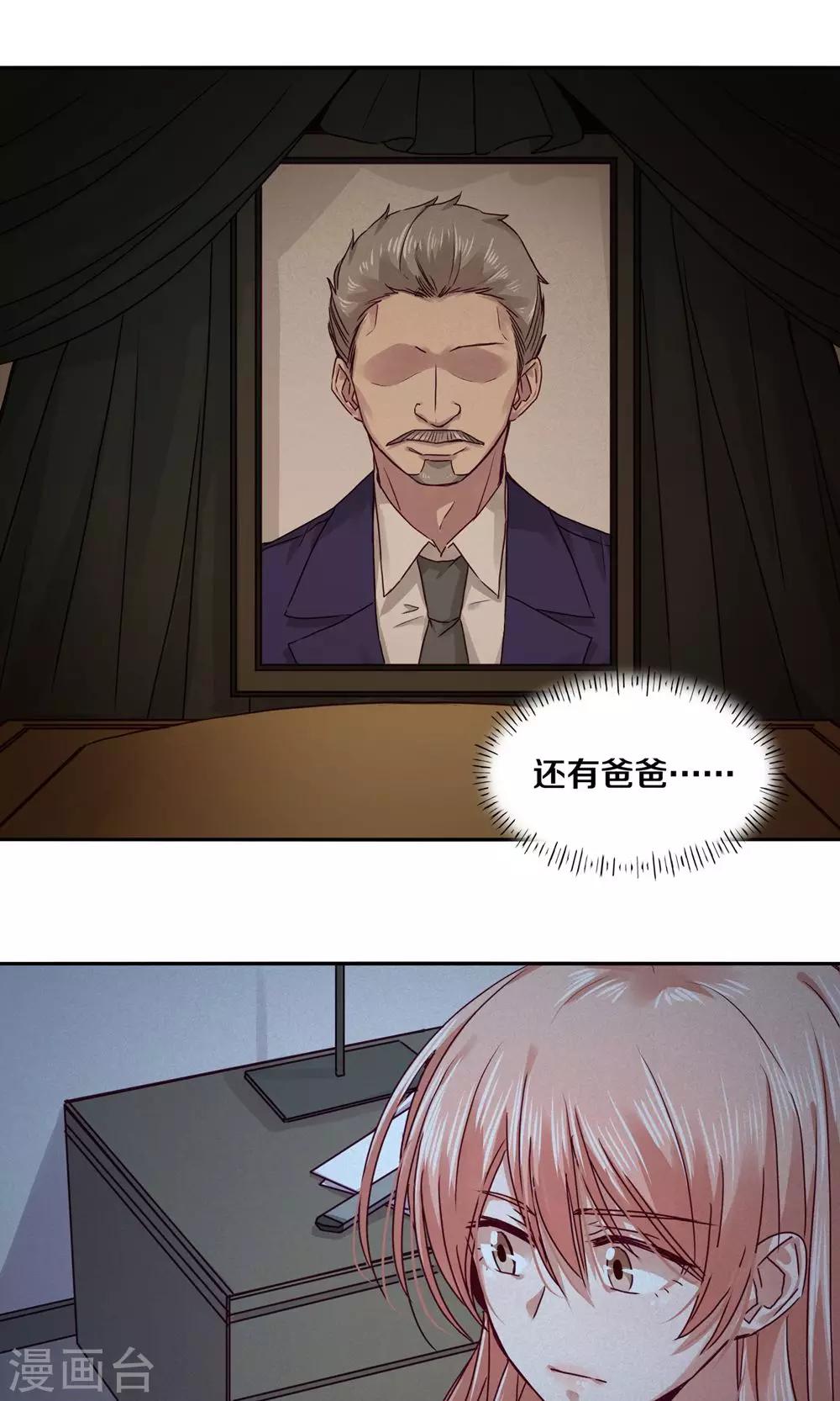 第92话4