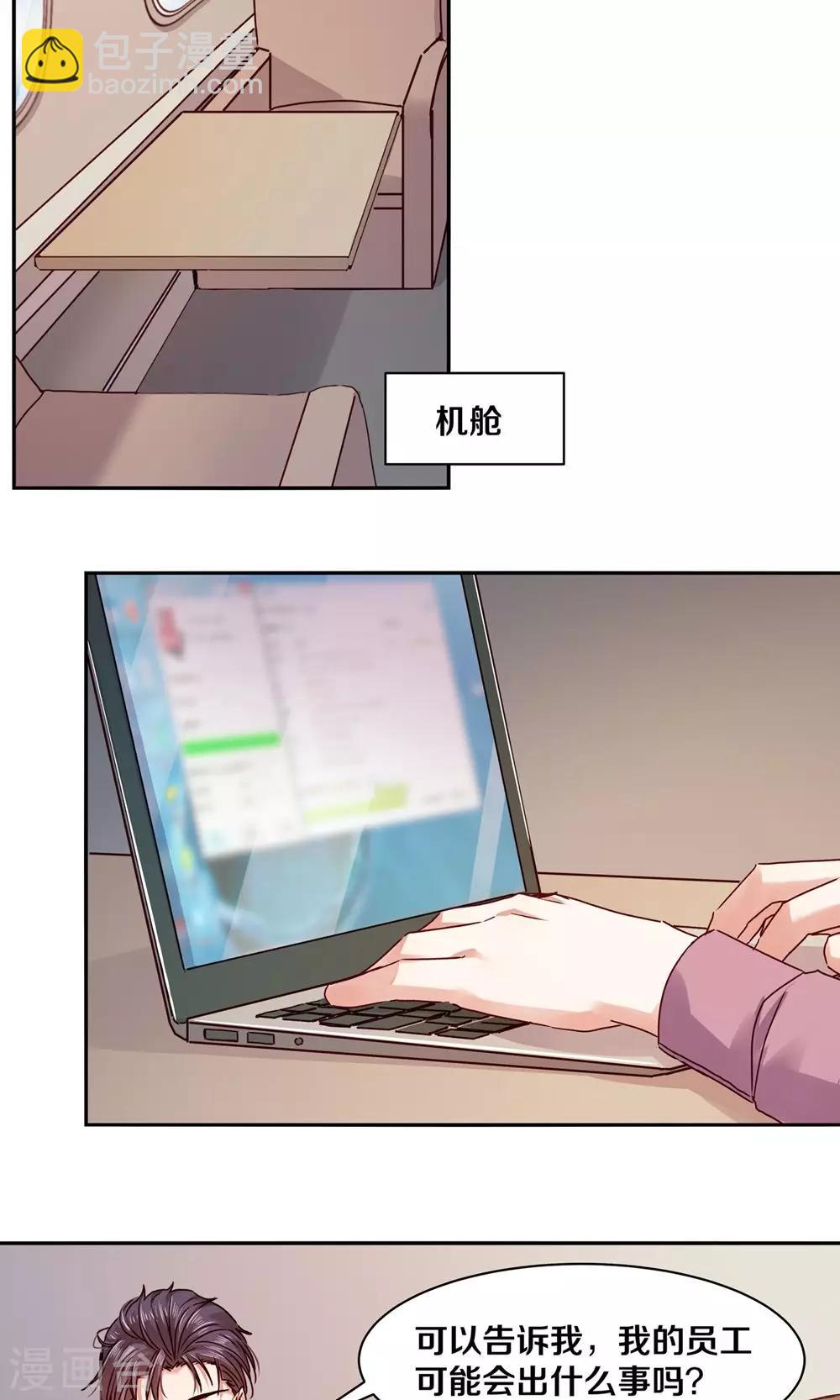 第95话10