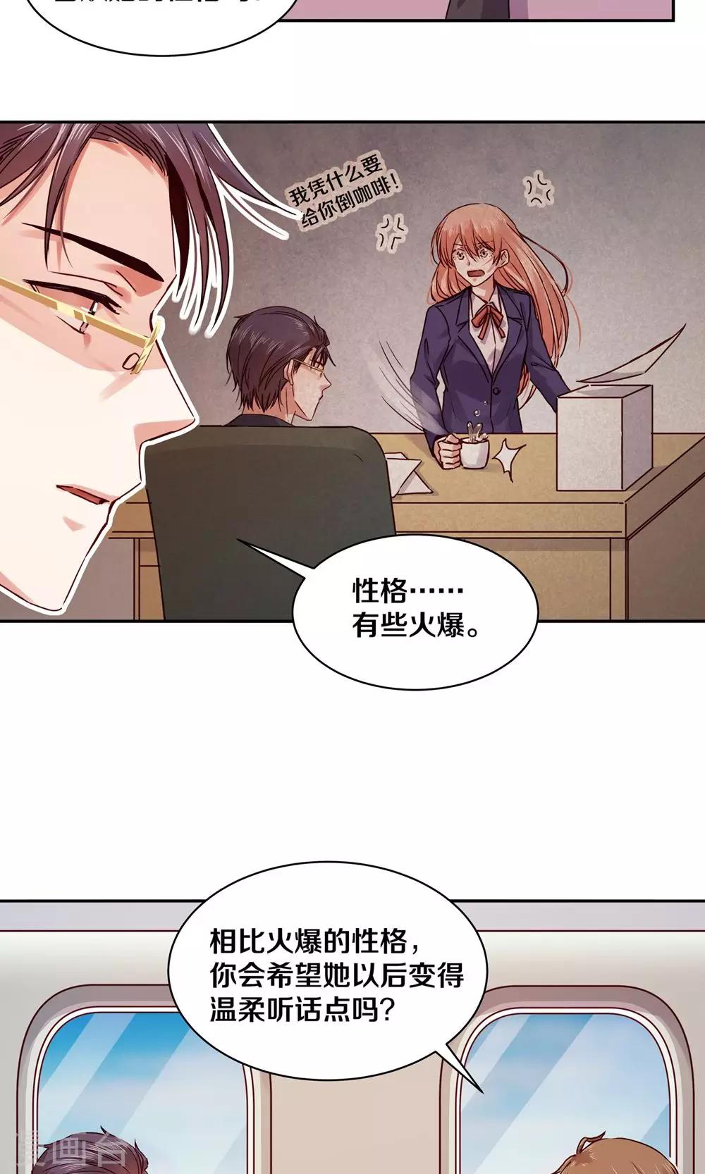 第95话14